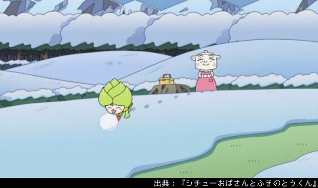 ふきのとうのtwitterイラスト検索結果 古い順 ふきのとうのtwitterイラスト検索結果 古い順