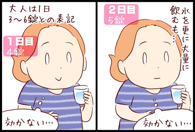 るるっぱ るるっぱ Oh My Sweet Husband 便秘薬の効果比較 酸化マグネシウム タケダ漢方 コーラック 便秘の理由は T Co Quetjzfjsk T Co Cdagzzu0l9 Twitter