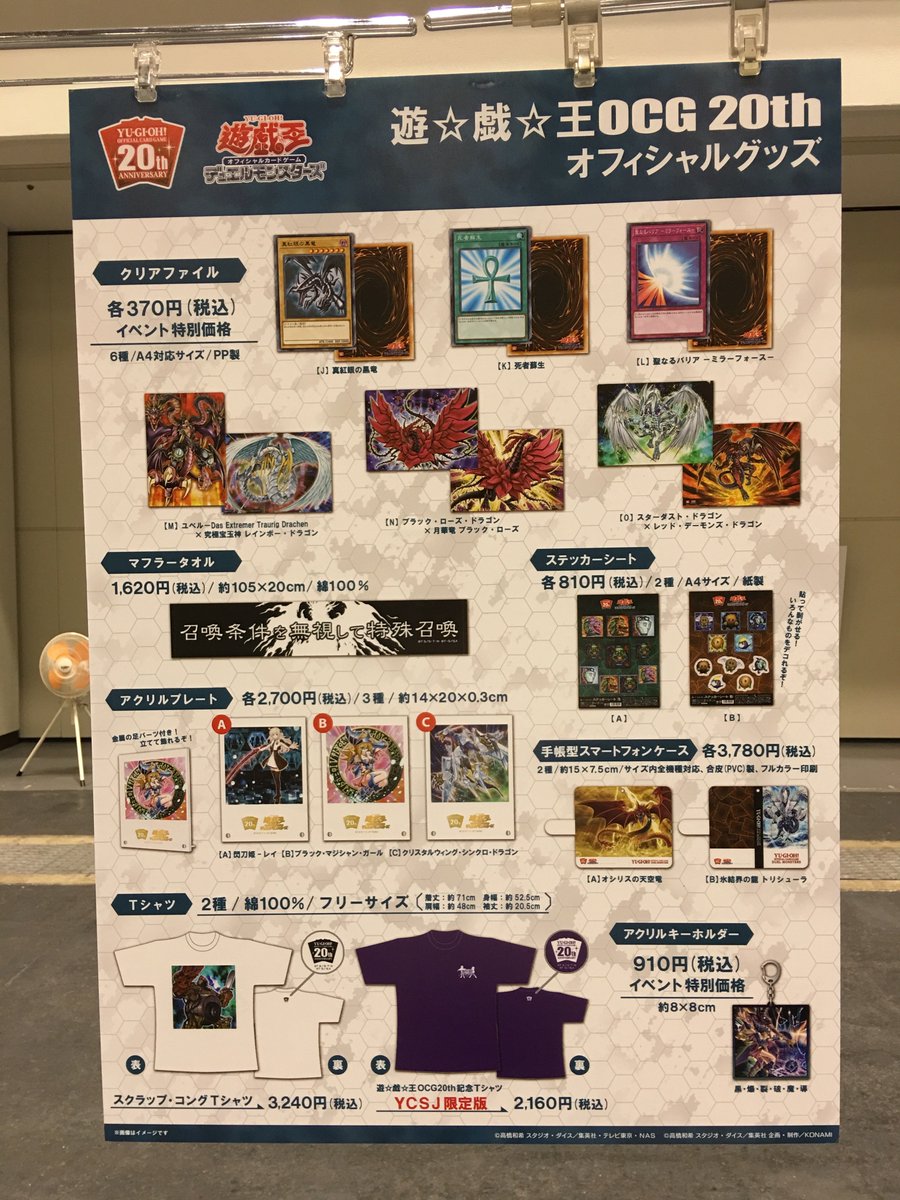 【新品】【YCSJ】 アクリルプレート ブラックマジシャンガール&閃刀姫-レイ 新品】【YCSJ】 アクリルプレート ブラックマジシャンガール&閃