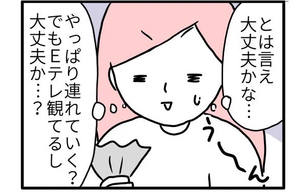 わが子が頼りになりすぎる! ママが助けられる日がついに来た【モチコの親バカ&ツッコミ育児 第49話】 #コミックエッセイ #モチコ #子どもの成長 #しっかりしている子 #頼りになる子 https://t.co/H6d6zubBC6 