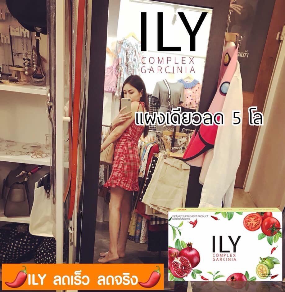 ilybymild's tweet photo. รีวิวไฟลุก ทาน1กล่องลด 5โล 🔥
#ILY 🌵

♡สนใจติดต่อได้เลยนะคะ♡
คลิ๊ก https://t.co/6aCSjPUVVc
กล่อง 690฿ /ทานได้ 15 วัน free ems♥️ https://t.co/TiIL4xaBth