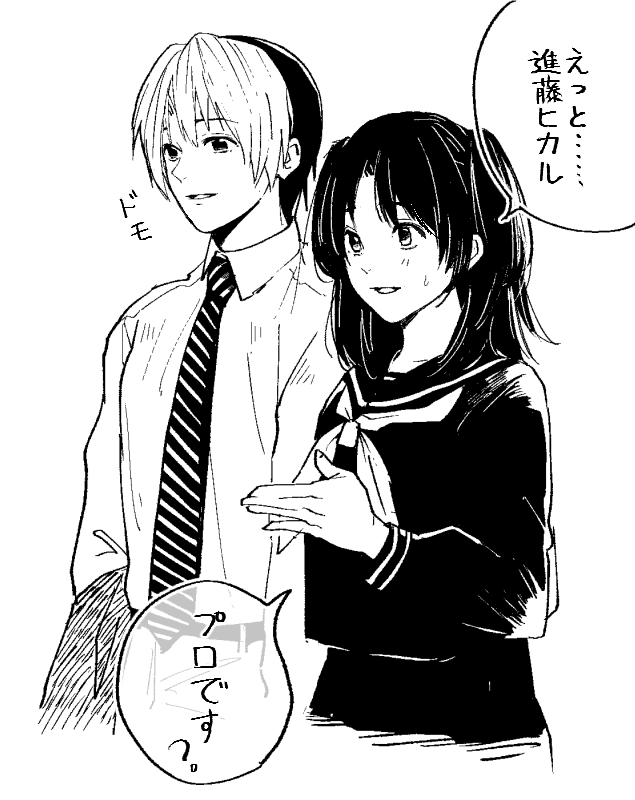 maki_gem's tweet photo. こういうのが見たいんですよ！！！（激高） https://t.co/3YZXAnVOZn
