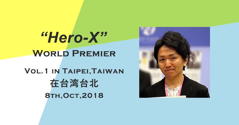 MusicaEterna_en's tweet photo. 【World premiere】
Musica Eterna commissioned Mr.Kazuki Shimoda(@Shimoda_Kazuki). It’s “Hero-X” for wind orchestra!
We produce the world premiere of “Hero-X” and tonight, it will held in Taipei,Taiwan! https://t.co/usImgoXiik
