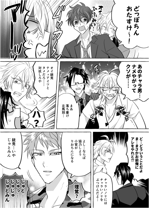 スパークの無配理銃ペーパーでした 