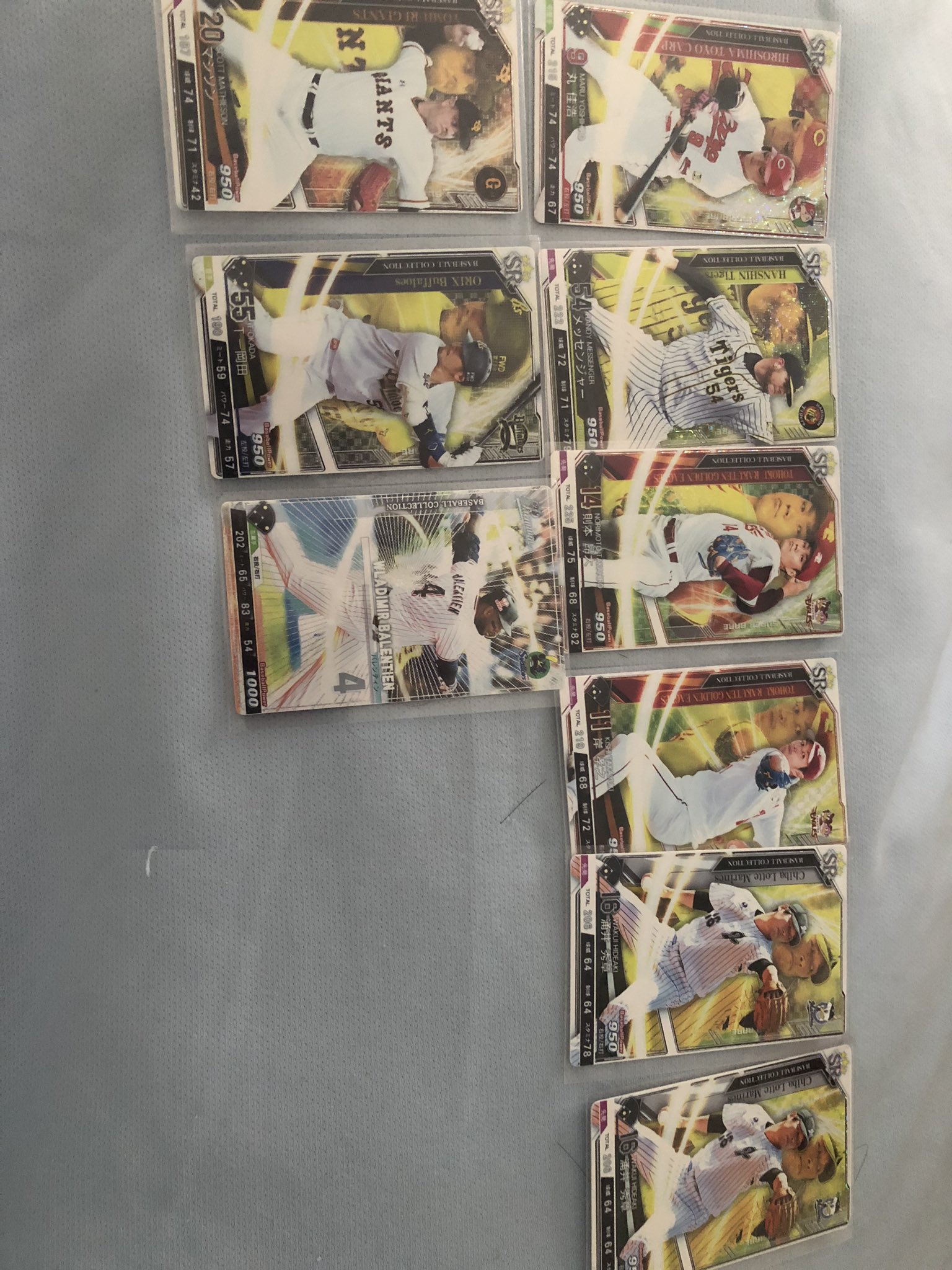 Pr 宮崎 ベースボールコレクション