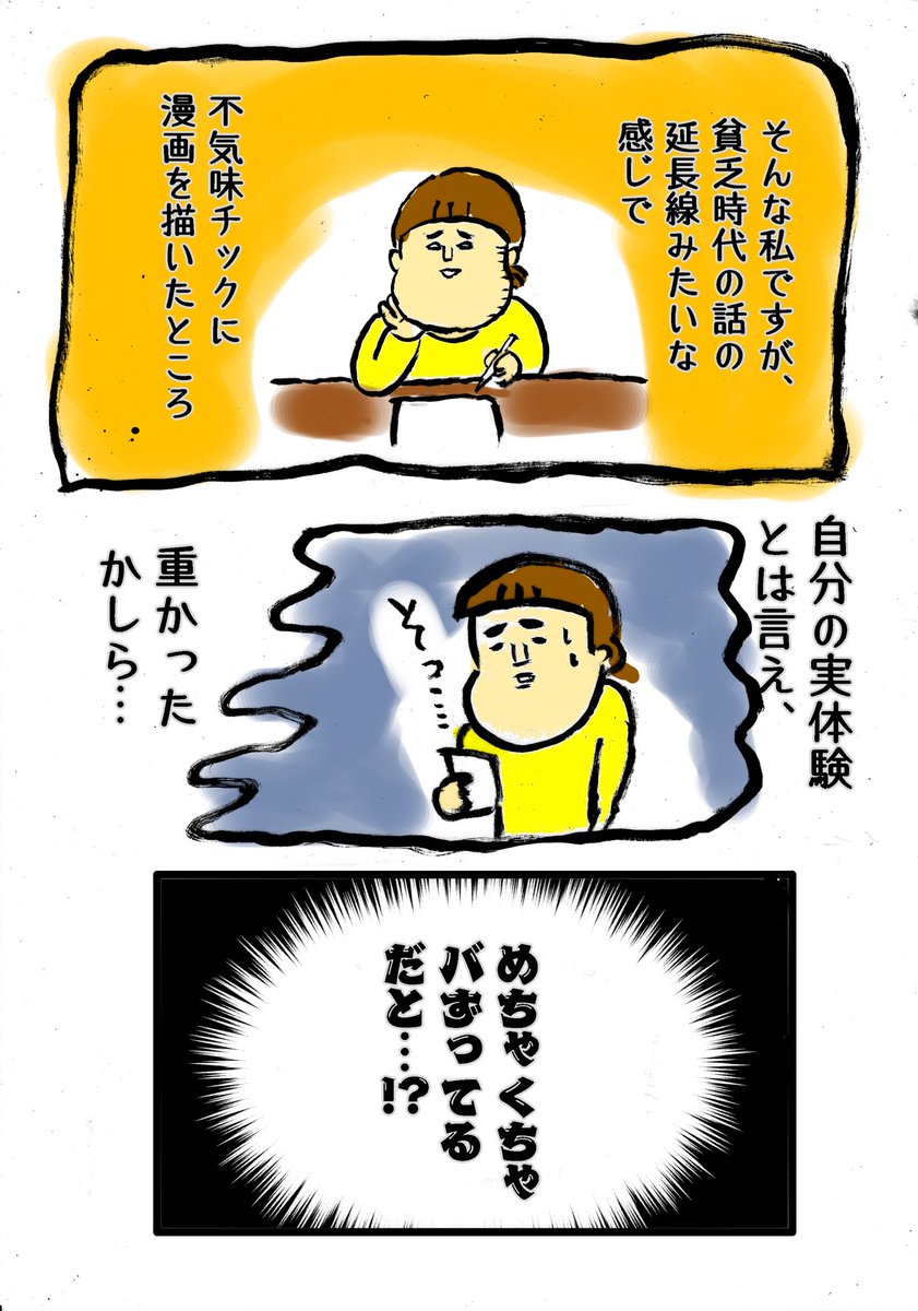 今更ですが、自己紹介しときます。笑 