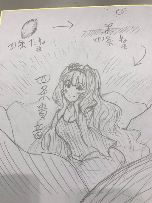 色紙を描きました 