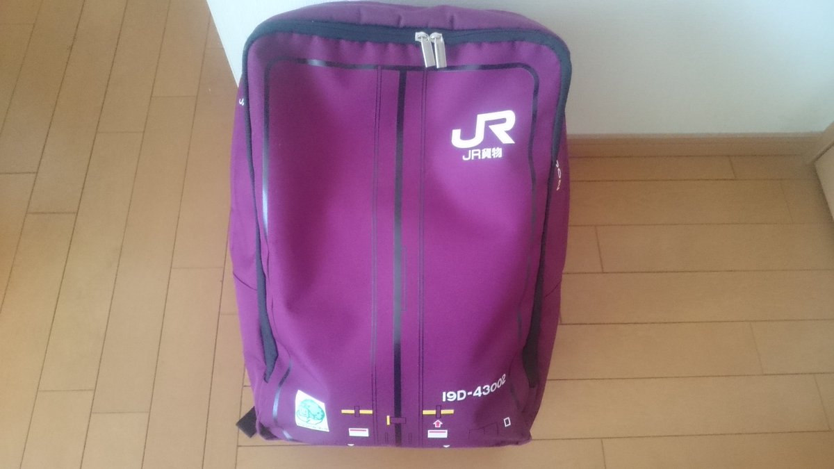 しろみず 白水 A Twitter 最近 Jr貨物グッズではトートバッグを見かけるが リュックはもう売ってないのかな 画像は今年の春に万博鉄道まつりで買ったjr貨物のリュック Jr貨物 Jr貨物グッズ