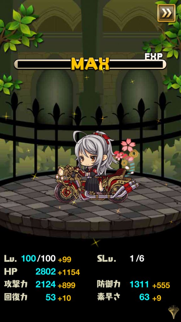 あるすん 炎神楽進捗ー 制服シンドリを加えたことにより まただいぶ早くなりました ゆるドラシル あるすん 炎神楽進捗ー 制服シンドリを加えたことにより まただいぶ早くなりました ゆるドラシル