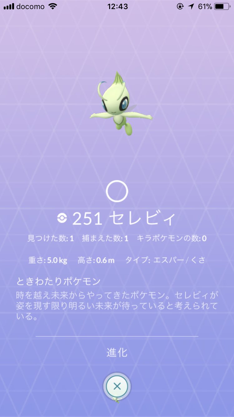 ヴードゥー泥棒 Twitter Search Twitter