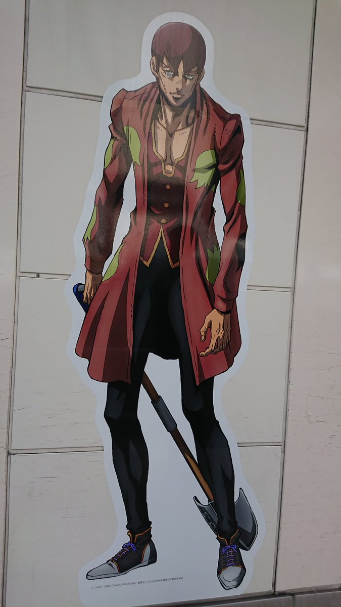 涙目のルカ」ならぬ「死神のルカ」w #濱野大輝 #トッケビ #ジョジョの