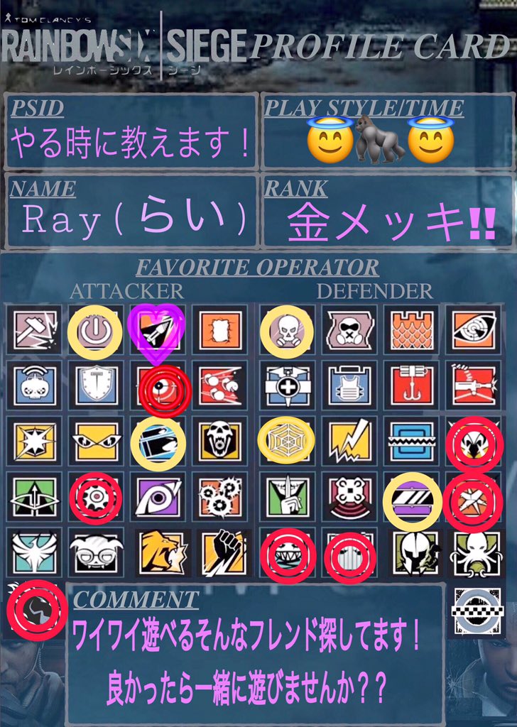男シージ Twitter Search