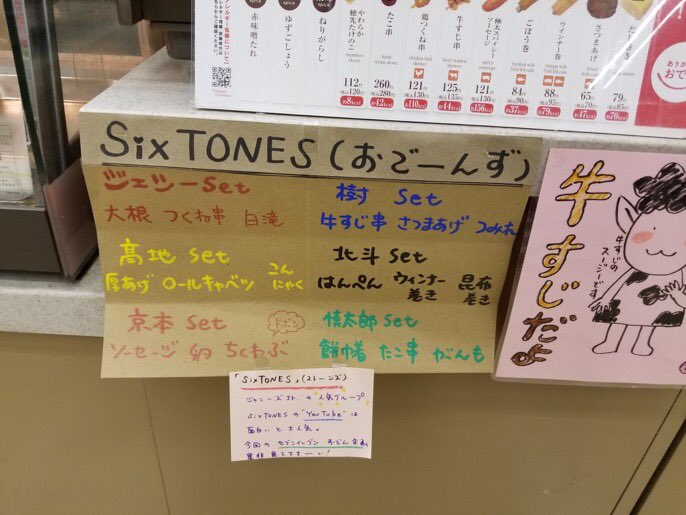 oooooO_1414's tweet photo. なにこれ聞いてない！！！！
これ全国でやってください、、、！！
⚠︎拾い画すみません https://t.co/0SoRefu4nb