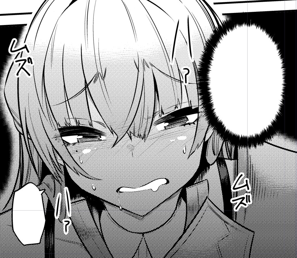 羽賀ソウケン 回復術士のやり直し10巻2月10日発売 Twitter Da 回復術士のやり直し 第１１話 ２ 剣聖 の誇り ヤングエースup 無料で漫画が読めるwebコミックサイト T Co De1rwafata 回復術士 更新されておりました 応援何卒よろしくお願いし