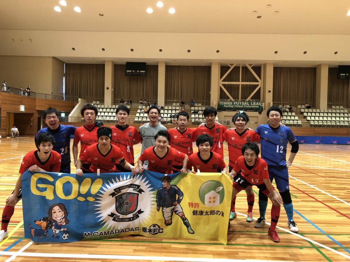 m_camaradas's tweet photo. 【第8節の結果】
10月7日(日)
栃木市総合体育館
VS.エトワールサラ清原
7ー5(4ー3)○
いきなり先制点を奪われてしまう追いかける展開でしたが、前半1点差リードで折り返し、後半もシーソーゲームながらなんとか勝つことができました。
応援ありがとうございました!
#Mcama https://t.co/A7BpG54N4h