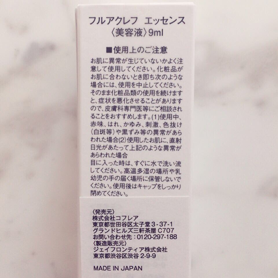 sgmtmocha's tweet photo. #フルアクレフエッセンス
#FluaClef
目元の小ジワやほうれい線に効果のある、エイジングケア美容液♡
とても濃密なとろみのあるテクスチャーなのでベタつくかと思いきや、肌に素早く馴染んでベタつきなし👏翌朝のぷっくり目元に驚きました!ほうれい線への効果も期待出来そうです♡ https://t.co/11Of4RXNjR