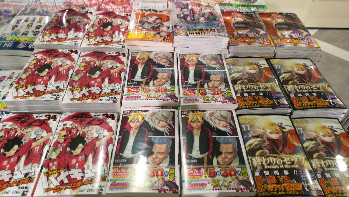 Hmv Books Hakata 本日入荷 ハイキュー 34巻 Boruto 6巻 終わりのセラフ 17 巻 銀魂 75巻 他 少年ジャンプコミックス多数発売です Hmv Books Hakata 本日入荷 ハイキュー 34巻 Boruto 6巻 終わりのセラフ 17 巻 銀魂 75巻 他 少年ジャンプコミックス多数発売です