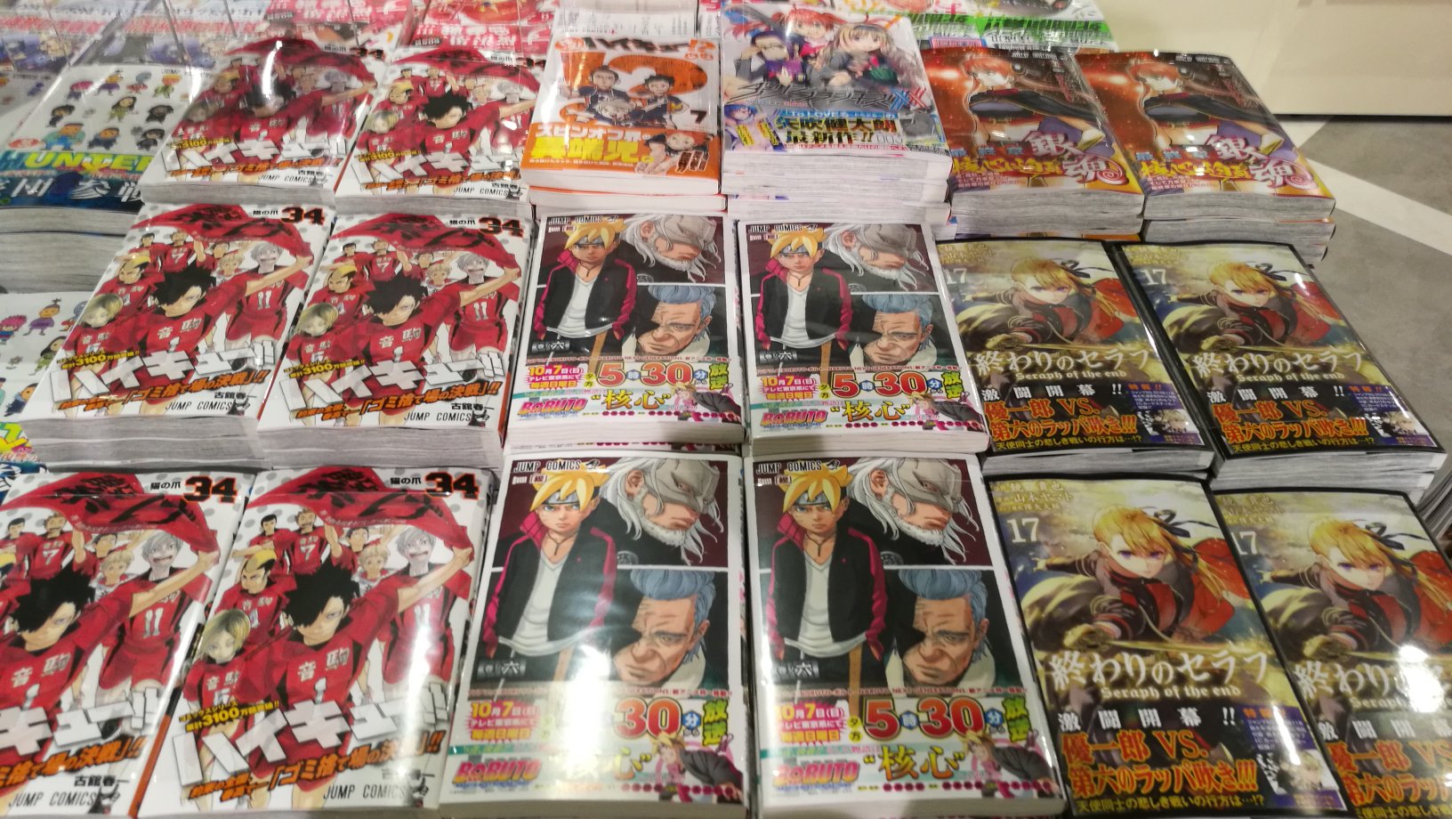 Hmv Books Hakata 本日入荷 ハイキュー 34巻 Boruto 6巻 終わりのセラフ 17 巻 銀魂 75巻 他 少年ジャンプコミックス多数発売です T Co 3hh1bel5zv Twitter