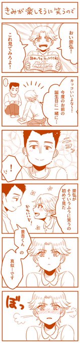 あおつき Coffeefresh Pbm さんのマンガ一覧 いいね順 ツイコミ 仮 あおつき Coffeefresh Pbm さんのマンガ一覧 いいね順 ツイコミ 仮