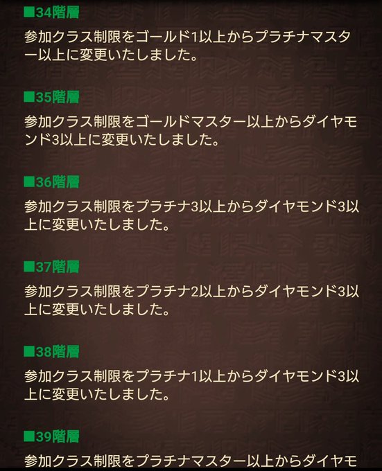 白の塔のtwitterイラスト検索結果 古い順