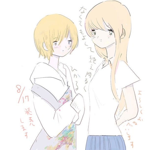 アダムとイブのtwitterイラスト検索結果 古い順