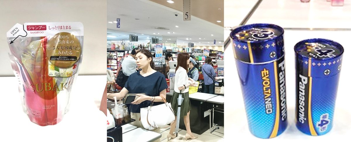 AndrewCPS's tweet image. Missed amazing TokyoPack last week? This Thursday see live samples, videos, expert report of the worlds most innovative packaging expo @ bit.ly/2PkWy1s #Packaging #Innovation #Streeter #NVC