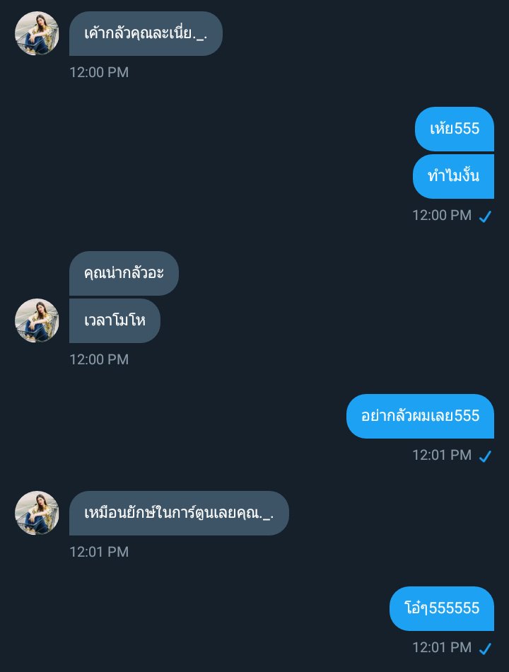 คิจอยู่ tweet media