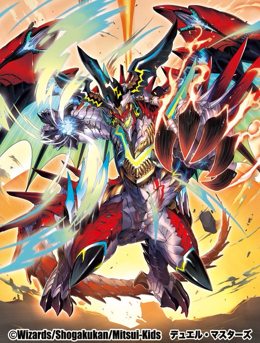 龍世界ドラゴ大王のtwitterイラスト検索結果 龍世界ドラゴ大王のtwitterイラスト検索結果