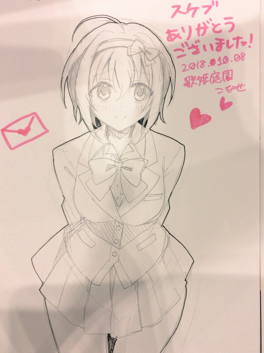 テンダーピューリティちえり、響子、小日向ちゃんのスケブ出来てます! 