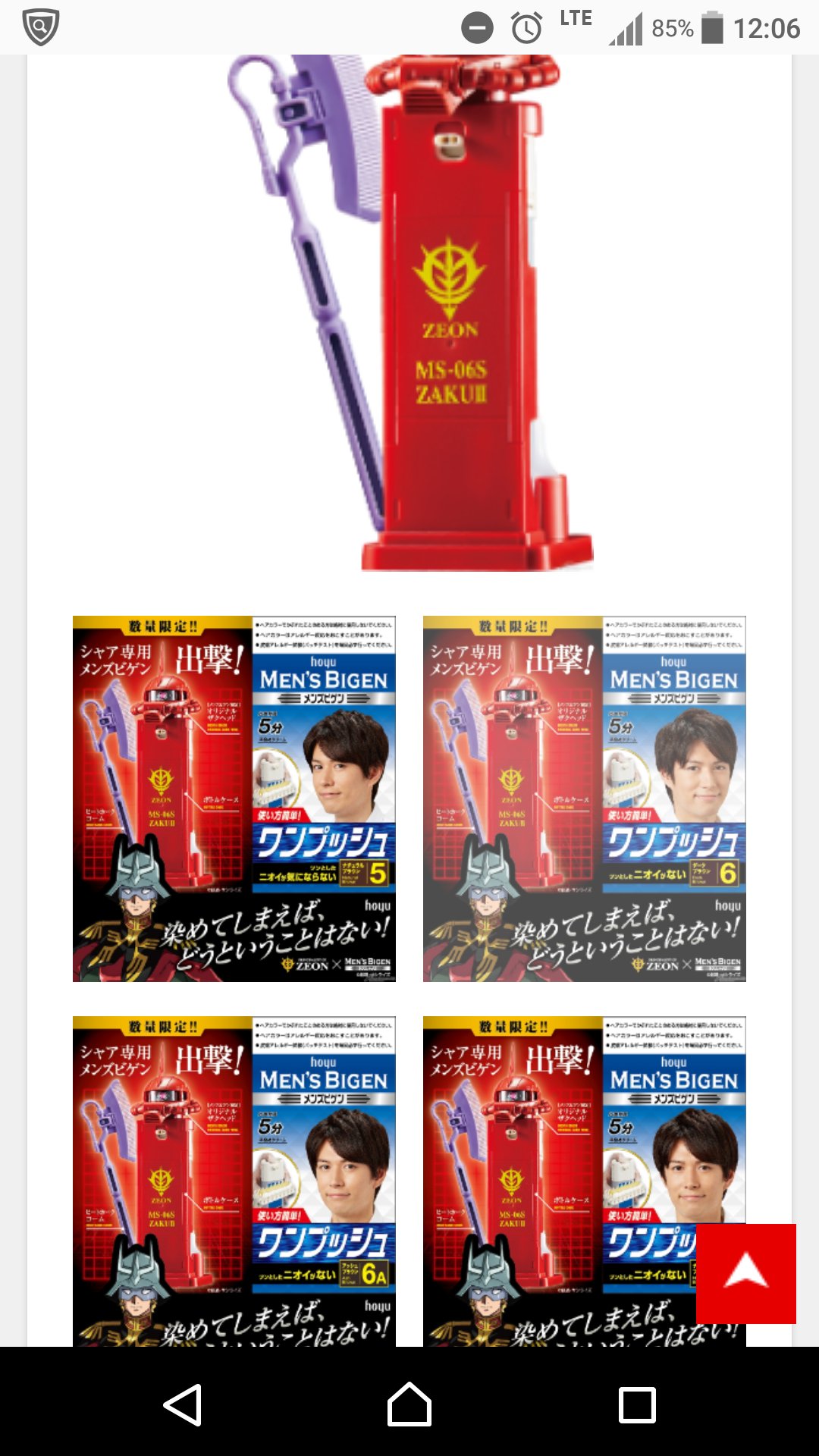 تويتر ご注文はガノタですか على تويتر シャア専用メンズビゲン ワンプッシュの情報 添付画像のヘアカラー4色 種類 各色 種類 4か5セットの合計16かセットが1店舗あたりの基本的な入荷数 自分はドラッグストアのココカラファインで1セット税込16円にて