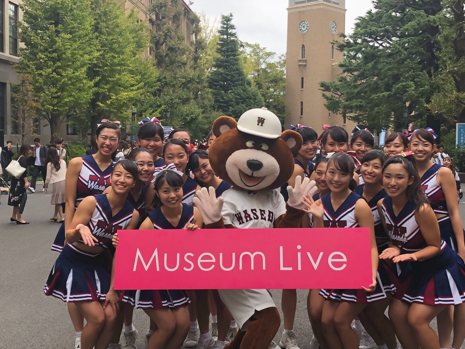 早稲田大学応援部 on Twitter "【早稲田文化芸術週間🐻】 昼の部に来てくださった皆様ありがとうございまし