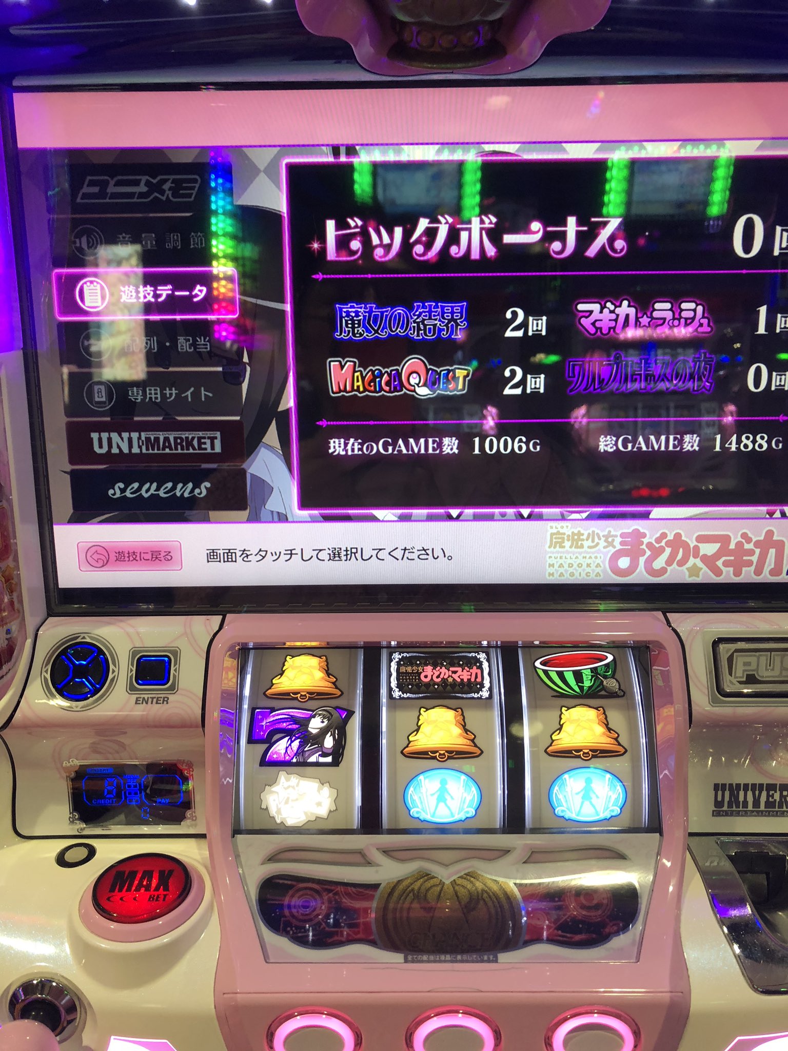 ぼっちなひでさん Twitter