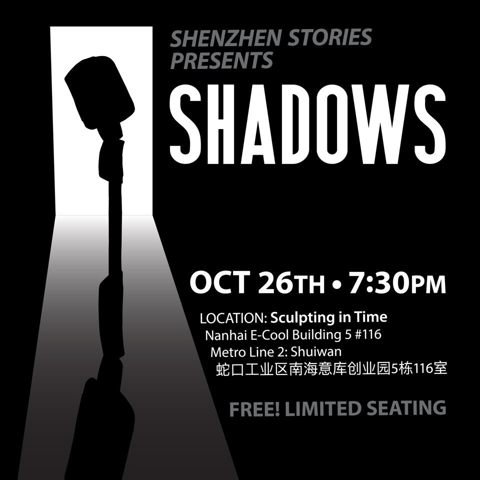 If you have a story from the #shadows we want you at our next event!! If you’ve been kept in the dark, come out of the shadows, or heard the bump in the night contact us about sharing. Or just bring your friends and let’s get spooky #Halloween #shenzhen #szstories