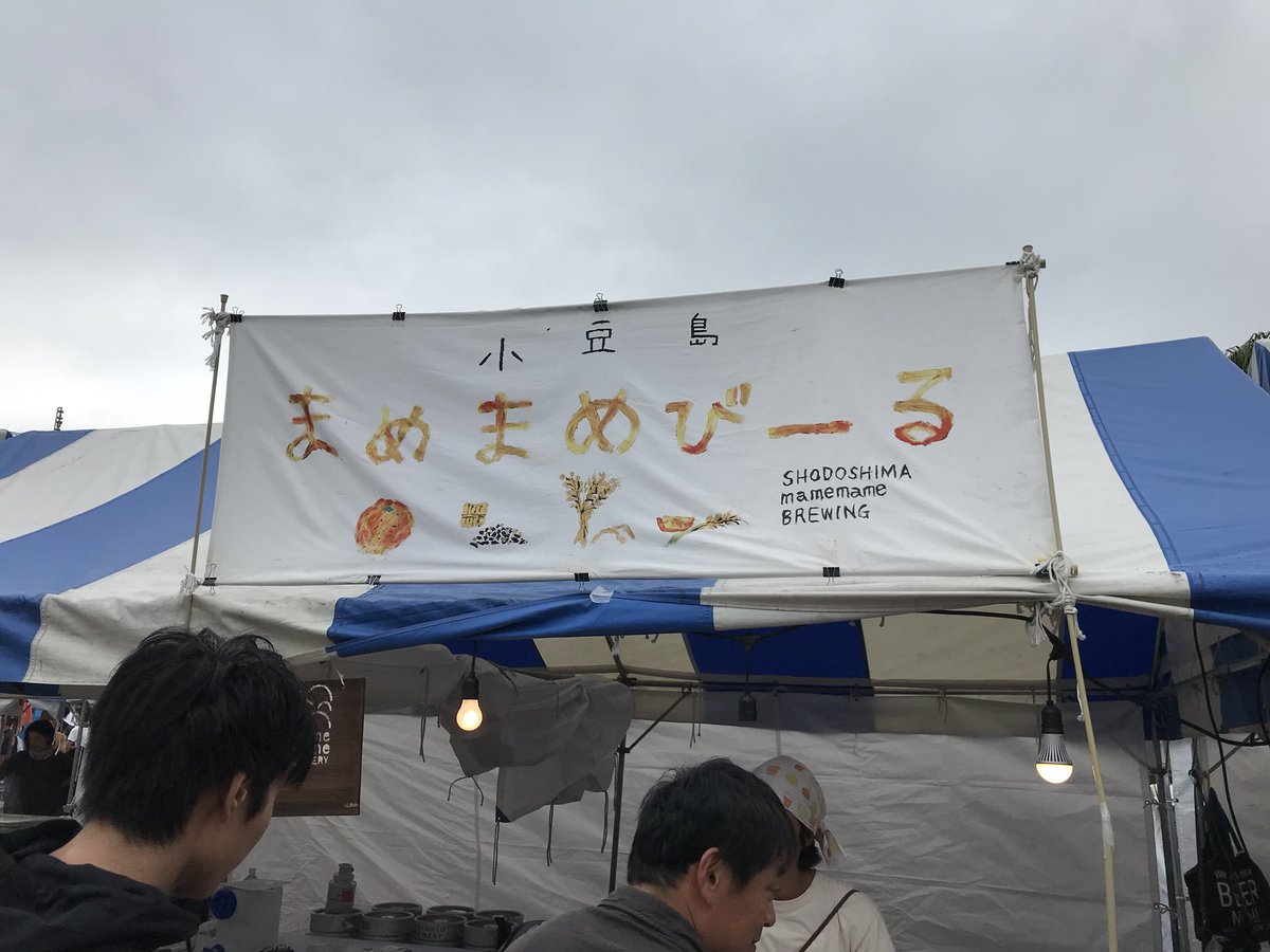 lineageglay's tweet photo. シーパラでクラフトビールのげ！
6(:D

個人的にペルソナ4の曲が園内ミュージックで流れててテンション上がりまくりw https://t.co/ew2MTC6FNi