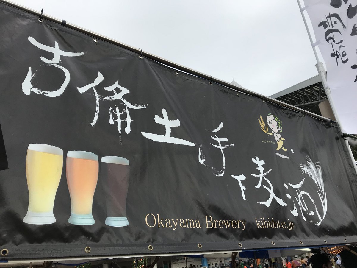 lineageglay's tweet photo. シーパラでクラフトビールのげ！
6(:D

個人的にペルソナ4の曲が園内ミュージックで流れててテンション上がりまくりw https://t.co/ew2MTC6FNi