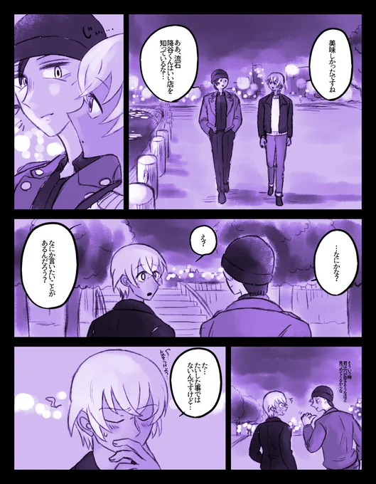 予想以上の破壊力だったやつ。 