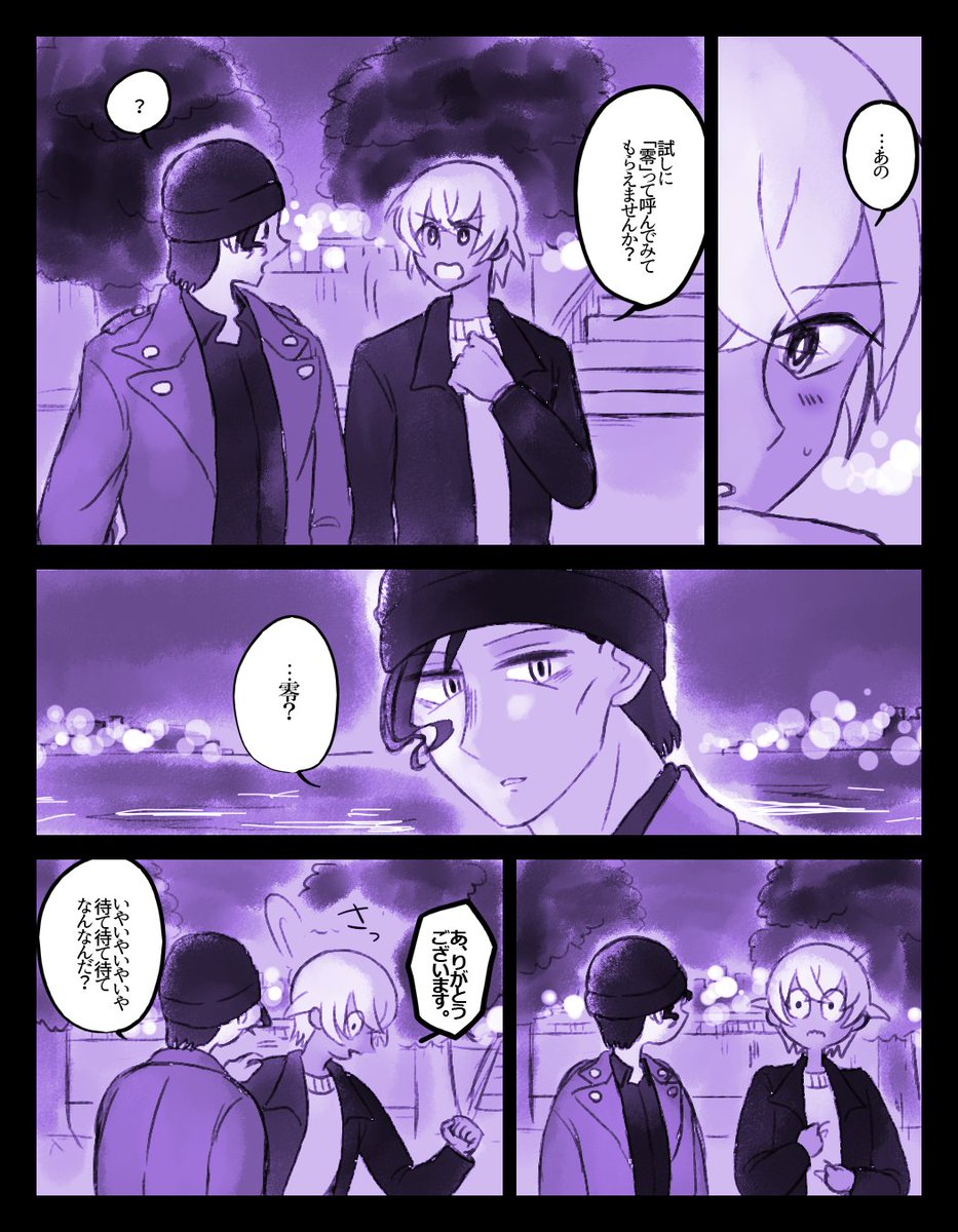 予想以上の破壊力だったやつ。 