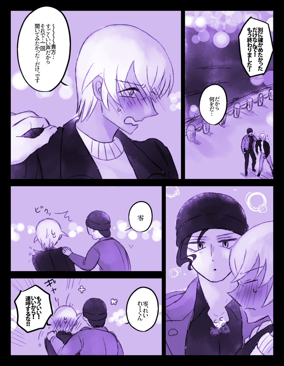 予想以上の破壊力だったやつ。 