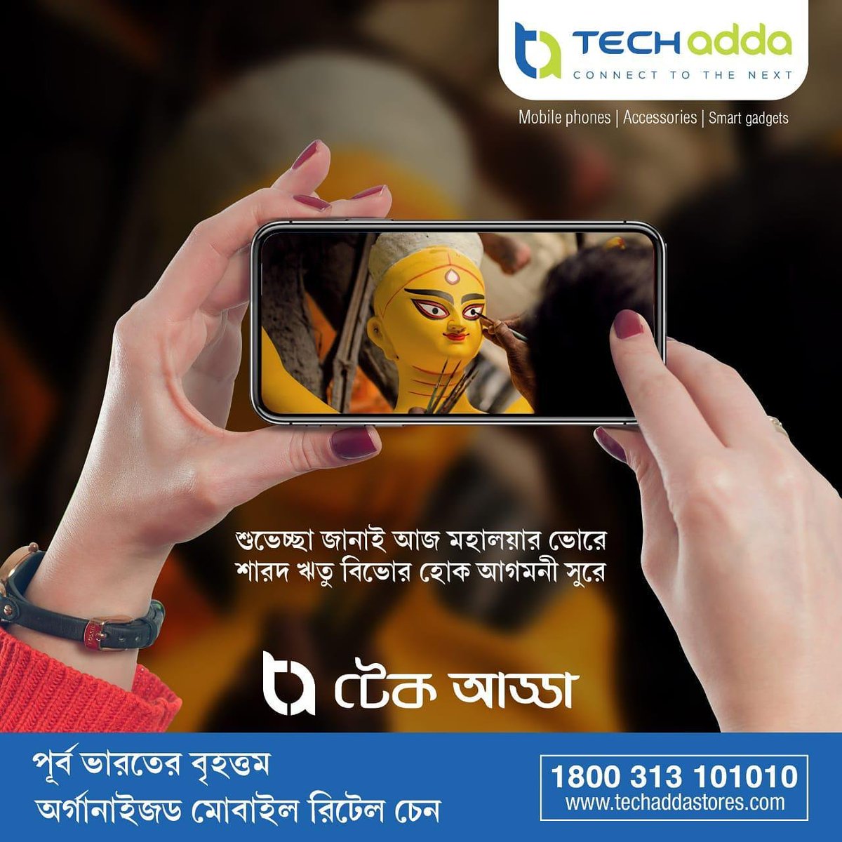 TechAddaStores's tweet photo. Largest mobile retail chain in Eastern India...TechAdda Stores is wishing everyone a very happy Mahalaya...And keep visiting your nearest #techaddastore to explore the biggest collections of mobiles and accessories. #durgapuja #pujoshopping #bestmobilestore #techadda #vivo #oppo https://t.co/dPCodnPNQr