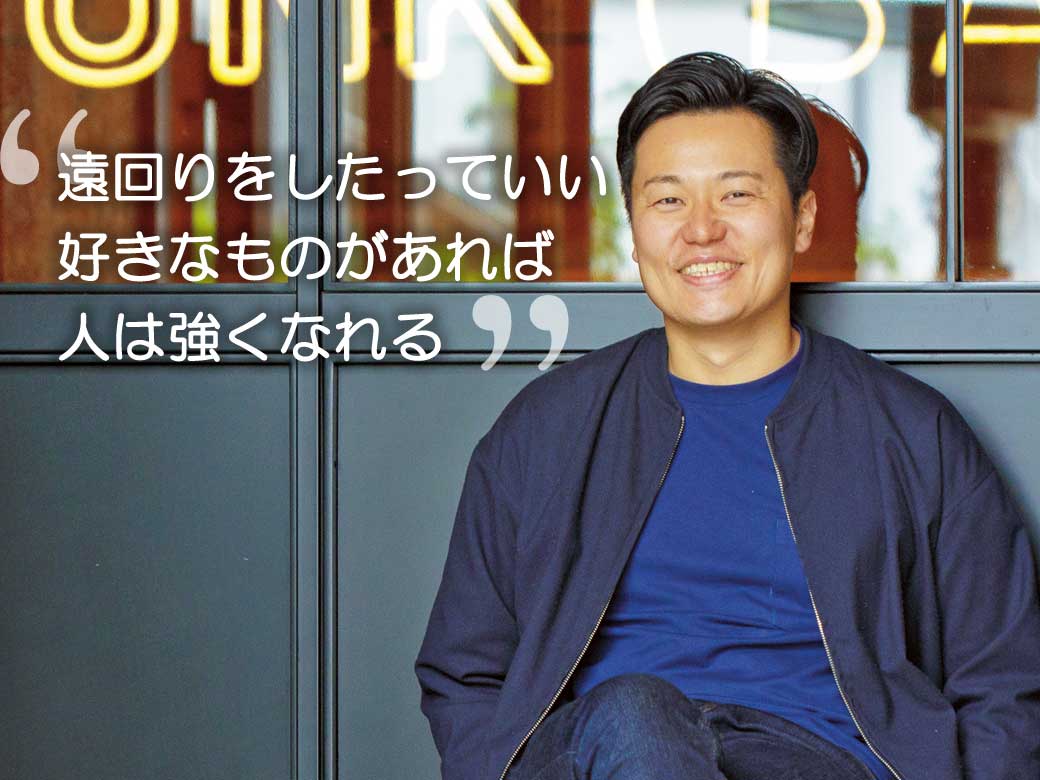 早稲田大学 على تويتر 遠回りをしたっていい 好きなものがあれば人は強くなれる レストラン Dersou オーナーシェフ 関根拓さん T Co Zghny8umfo 早稲田大学にゆかりのある方に 早稲田の魅力や目指すべき姿を語っていただきます Waseda 早稲田大学 早稲田大学 على تويتر 遠回りをしたっていい 好きなものがあれば人は強くなれる レストラン Dersou オーナーシェフ 関根拓さん T Co Zghny8umfo 早稲田大学にゆかりのある方に 早稲田の魅力や目指すべき姿を語っていただきます Waseda 早稲田大学