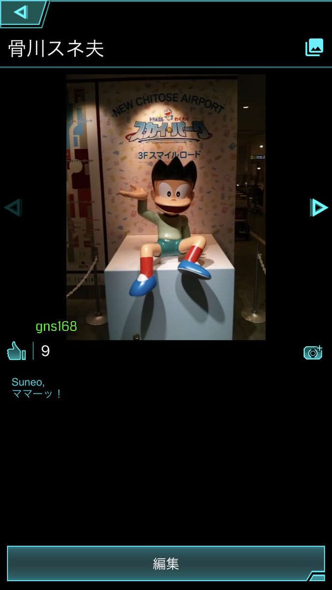 ママーッ بحث في تويتر