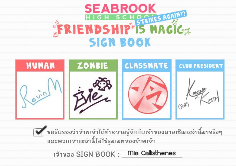 SBH_Mia's tweet photo. (ทวิตใหม่เพราะลืมติดแท็กค่ะ ;u;)
*รู้สึกว่าการทำความรู้จักเกือบทุกคนที่เป็นเจ้าของลายเซนต์ทำให้มีความมั่นใจขึ้นมานิดนึง* ✨
#SBHFriendshipIsMagic https://t.co/cYWnB2pXPb