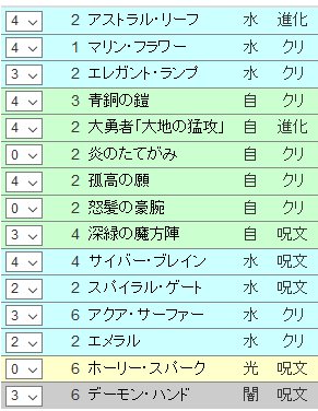 1192 בטוויטר リーフスマッシャー3秒で組んだけど 魔方陣が壁っぽい 1192 בטוויטר リーフスマッシャー3秒で組んだけど 魔方陣が壁っぽい
