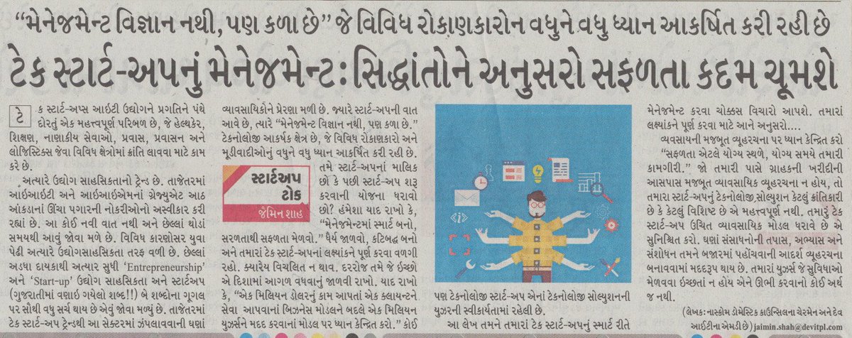 DEVITPL photo