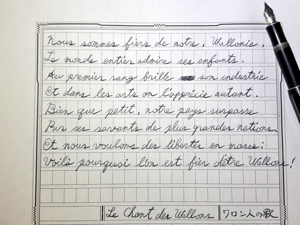 なごぶーなご A Twitter インク消費の激しいmsニブ 色々なインクを使いたいときは便利です フランス語 ペン カヴェコ Alスポーツ M インク インク工房123 英語 ペン センチュリー 3776 Ms インク 三光堂 桶狭間グリーン 紙 あたぼう 飾り原稿用紙 黒雷公