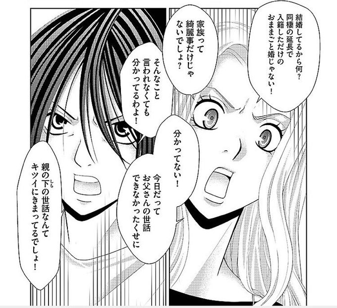 コココミ を含むマンガ一覧 ツイコミ 仮 コココミ を含むマンガ一覧 ツイコミ 仮