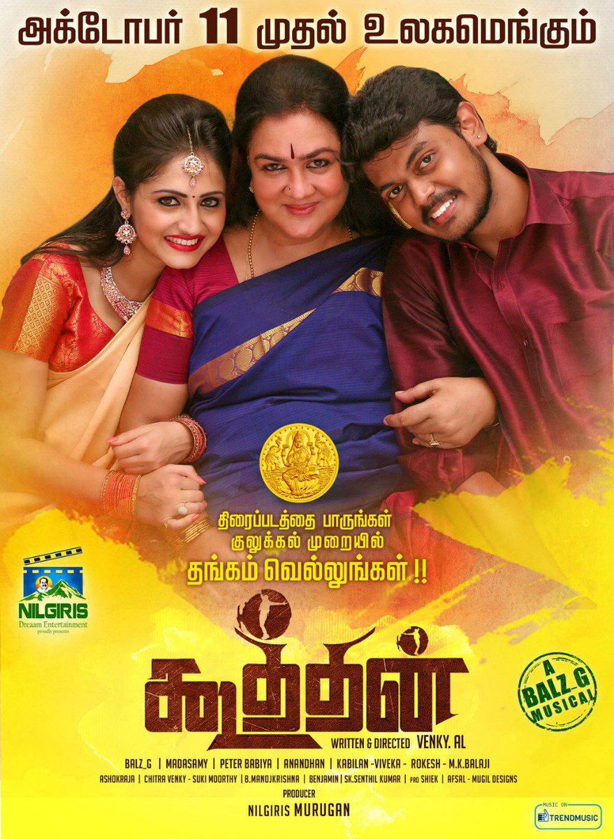 trendmusicsouth's tweet photo. #Koothan அக்டோபர் 11 முதல் உலகமெங்கும்!

#KoothanFromOct11th. Watch this exclusive sneak peak 
 
https://t.co/xo3OR5KiSt

@ItsmebalzG @raana5933 @CuteSonalSingh @fameshinewoods #NilgirisMurugan @SevenSri https://t.co/1WfdV23los