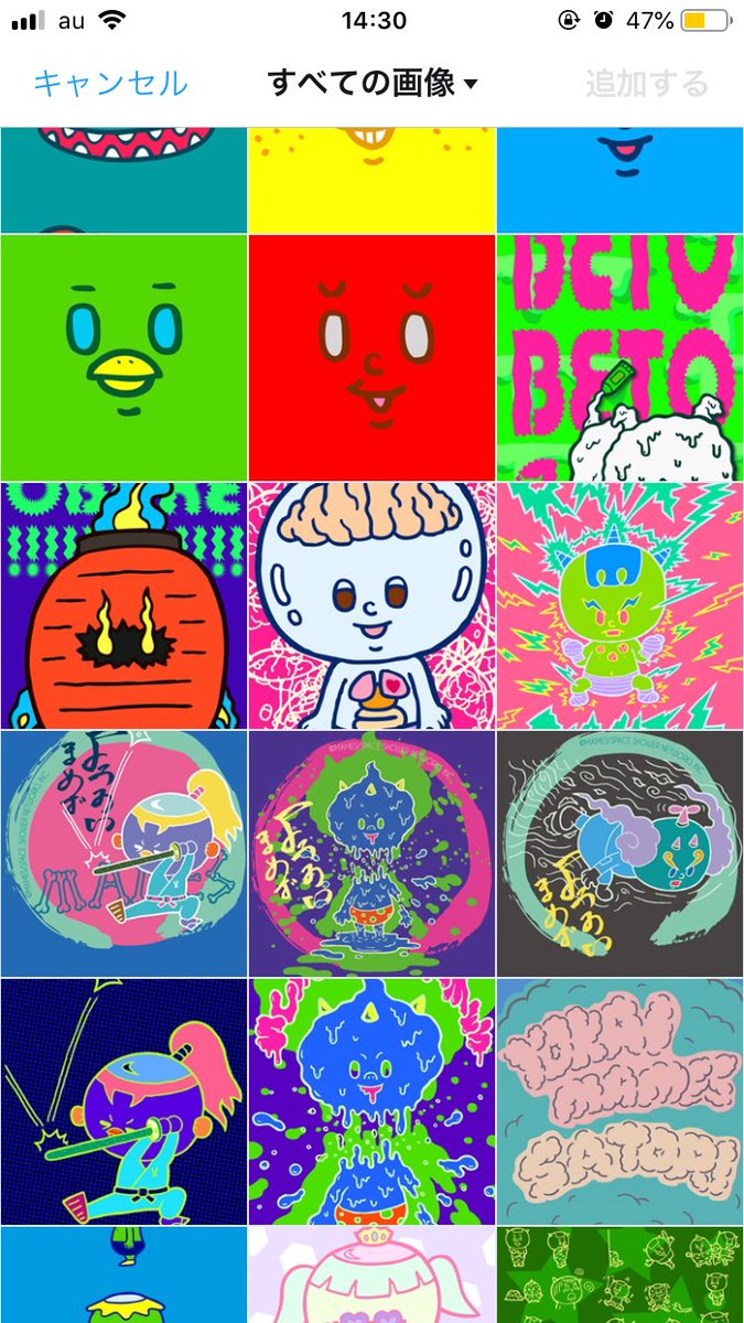 あちち３９ あちち Auf Twitter 土曜は久々にファンカラオケオフ ここ1年音楽聴かない通勤してたから 積み上げが崩れてほぼ歌えないs からの朝まで近く飲みしたもんで 体内時計狂いまくりの睡眠day祝日 体育の日 美味しいの Zzz 笑 と今更ながら