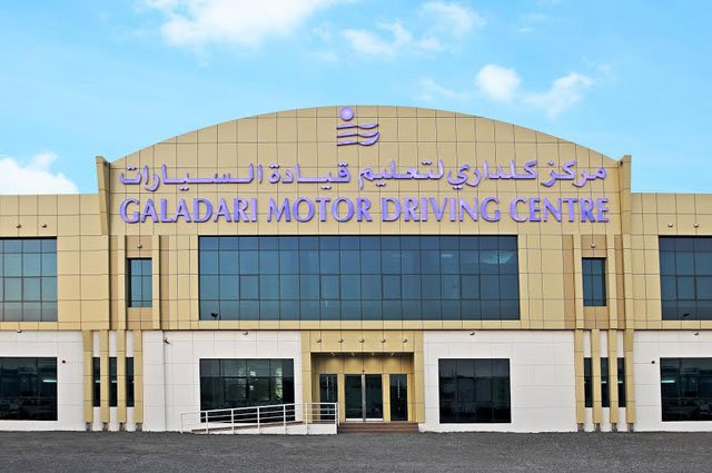 Galadari driving school al quoz