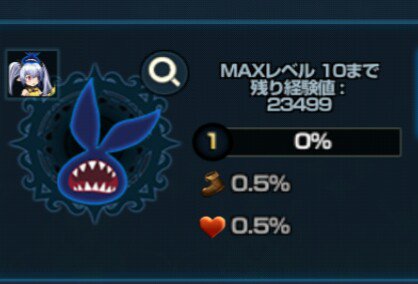 hima_usa's tweet photo. 魂装備Lv10までの必要経験値たち🐰✨

六魔と☆5が同じで良いのは意外！🐤✨
☆4の端数1は何とかして欲しい😵

六魔(☆5)をLv10にするには☆3餌だけだと470個必要！💪🐰👊

#ブラウンダスト
#ブラダス
#魂装備 https://t.co/cgKxWwOg0N